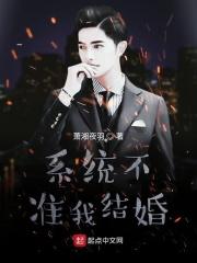 系统不准我撩汉[穿书