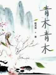 青木秧 音乐