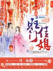 天枢的准确位置图片