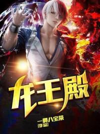 上门狂婿有声免费听