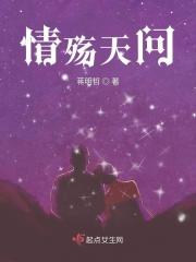 情殇解释