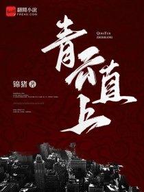 渡魂灯鬼见愁是什么身份