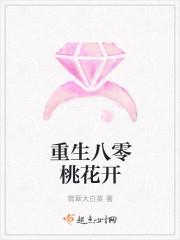 重生八零甜妻开挂了