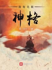 医见婚心免费阅读全文笔趣阁