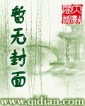 植物暴击僵尸