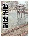 租个总裁回家过年电视剧