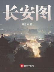 长安图书馆几点关门