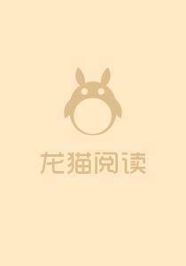 女神的贴身仙王好看吗