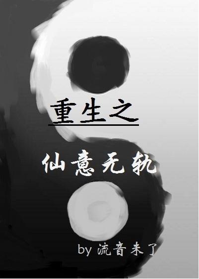 重见天日打一正确生肖