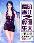 香港之梦女主角有几个