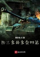许三多的爹