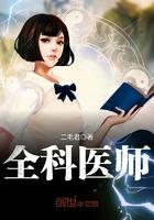 全科医师证怎么考