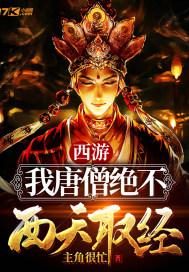 拖延就变强!