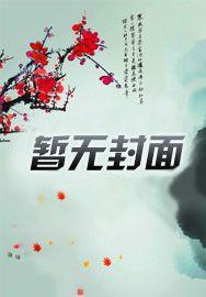 我的宠物能穿越 胖乎乎的河马