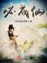 异界我无敌穿越