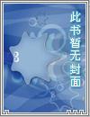 最强男保镖
