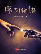 序列的战争百度百科