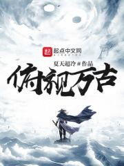 俯仰万千